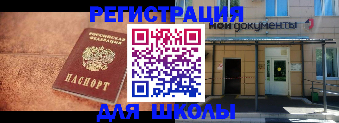 прописка от собственника в Торопеце